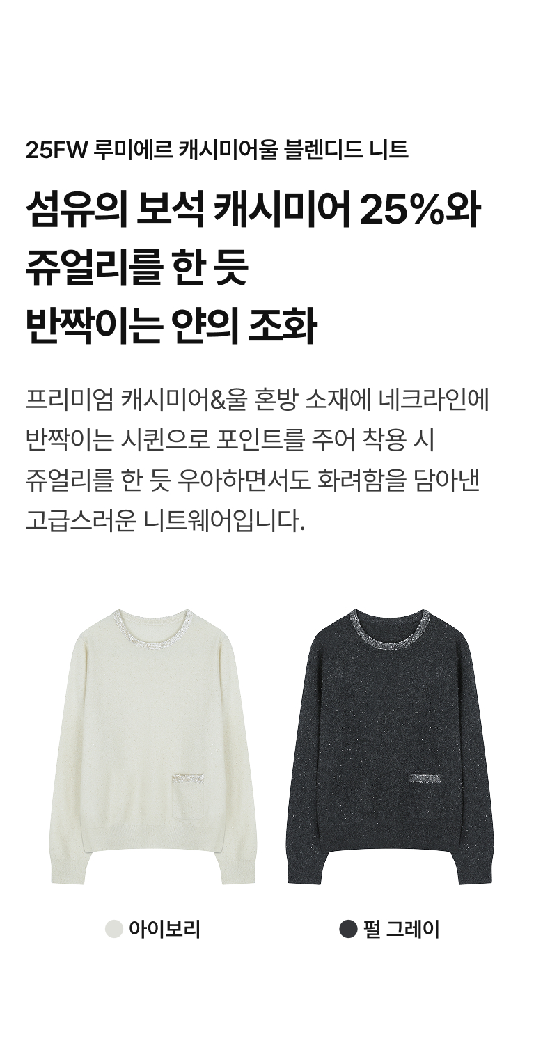 0912_116592_상세_네메르_02_01